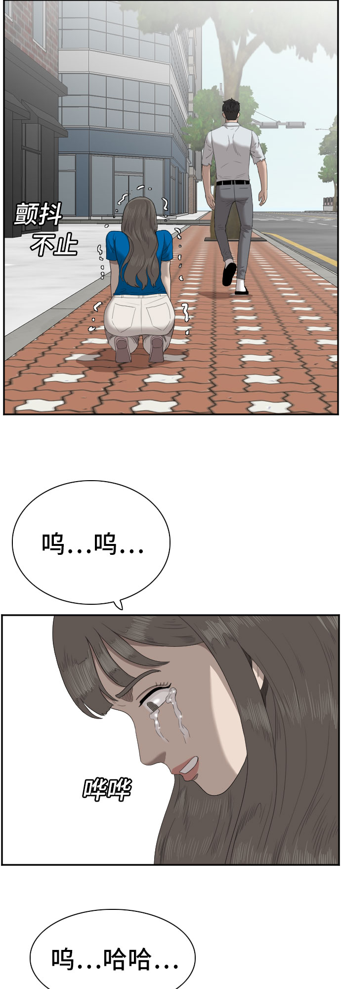 第53话55