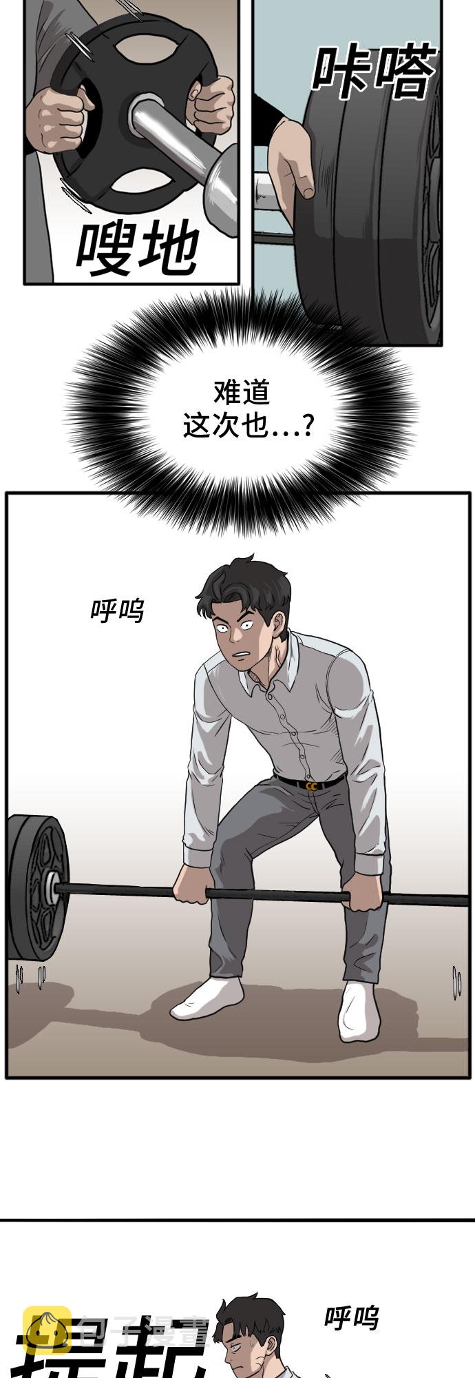 第13话42