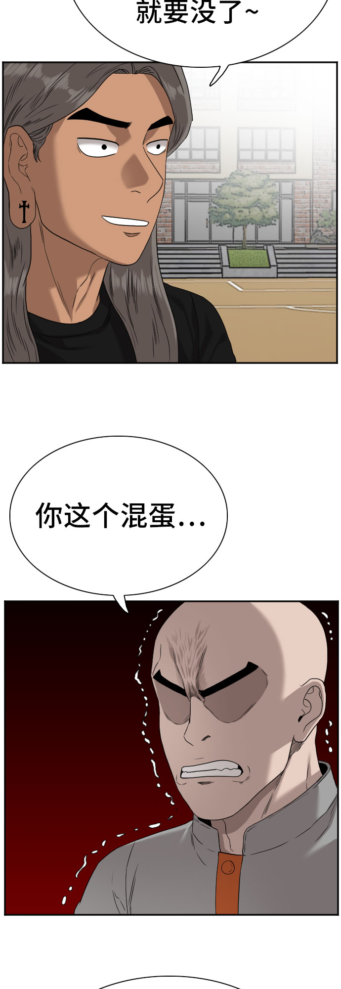 第77话49