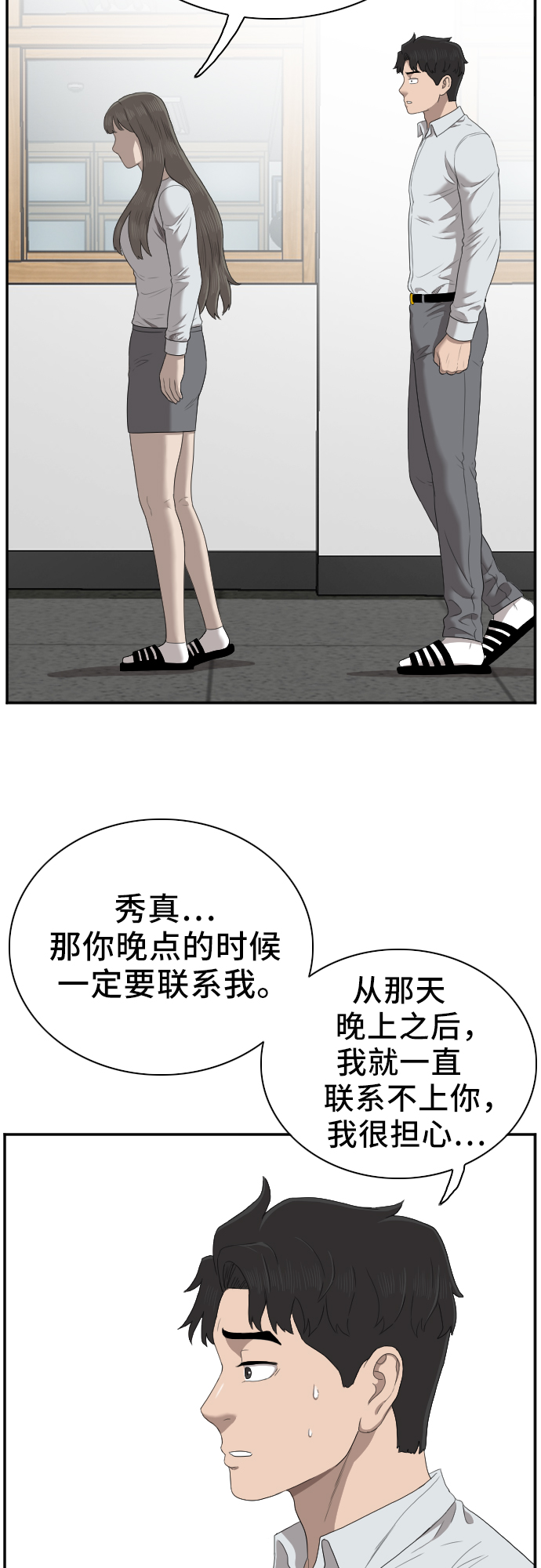 第46话36