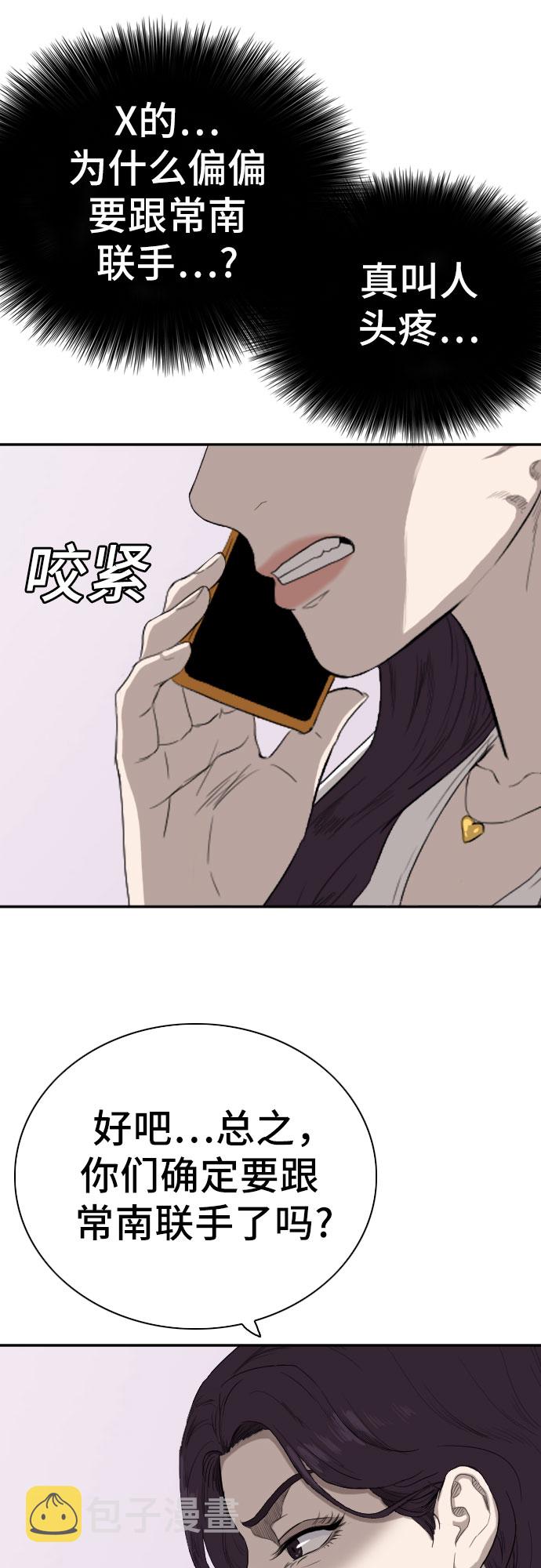第65话24