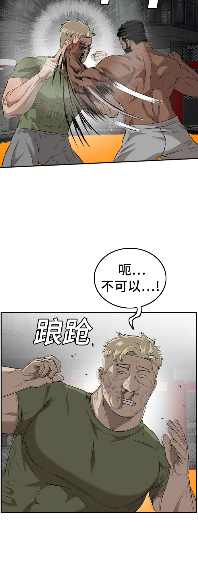 第102话31