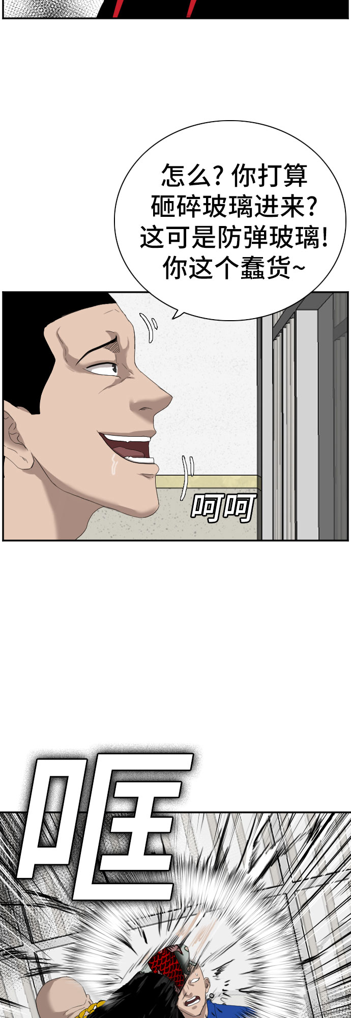 第66话11