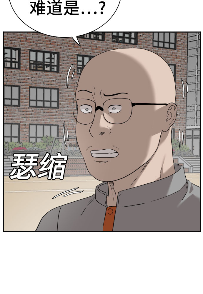 第77话39
