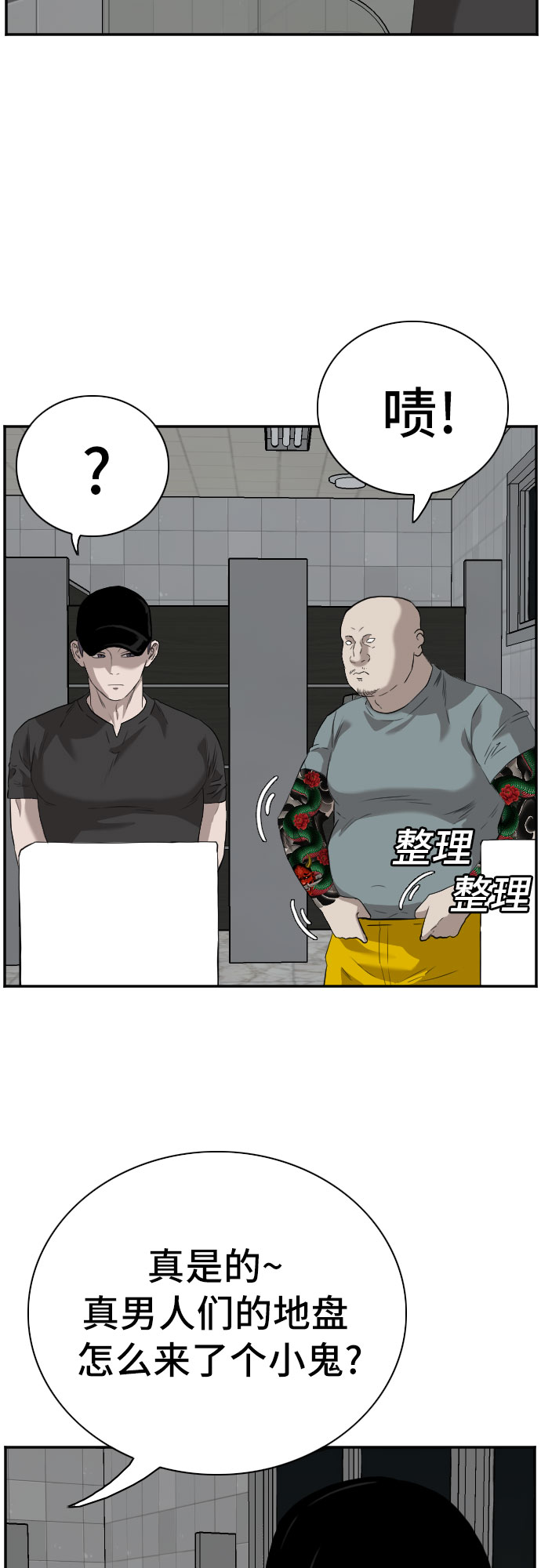 第96话62