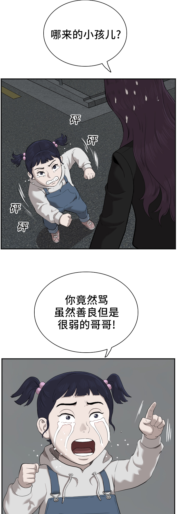 第40话63