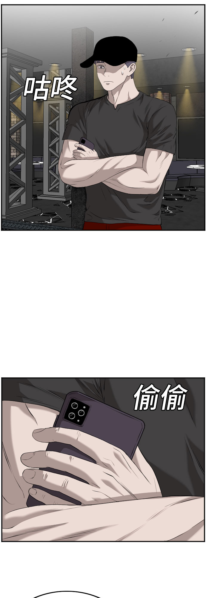 第102话15