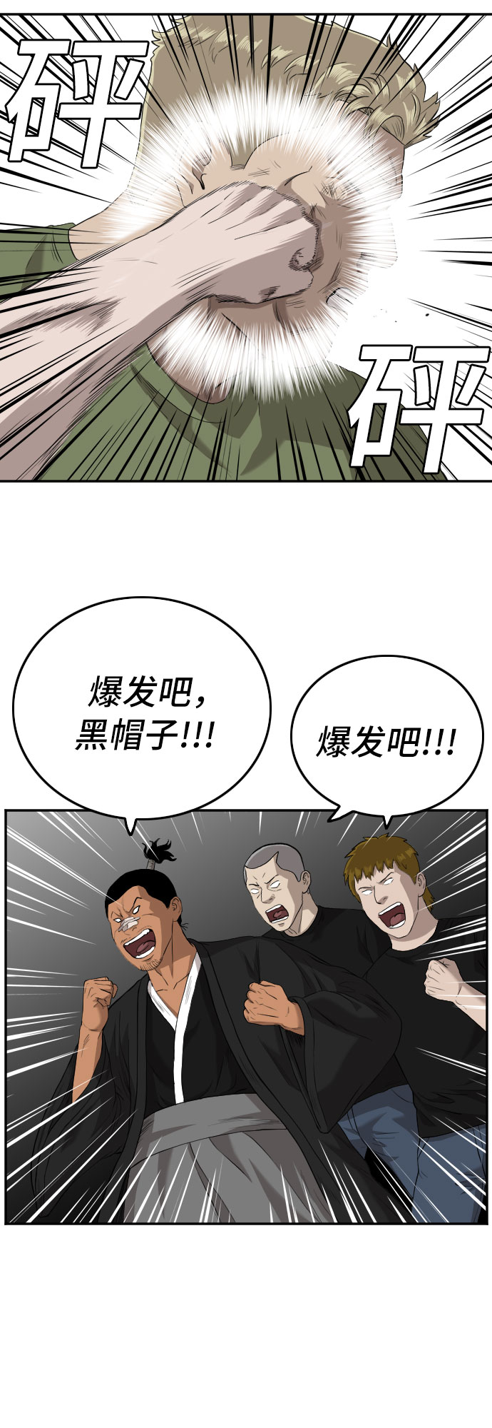 第101话64
