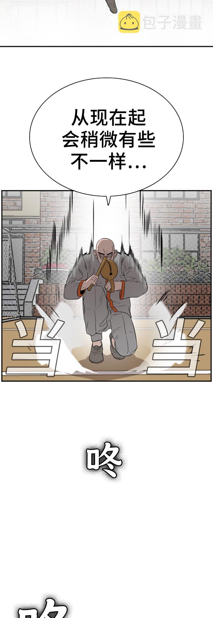 第79话70
