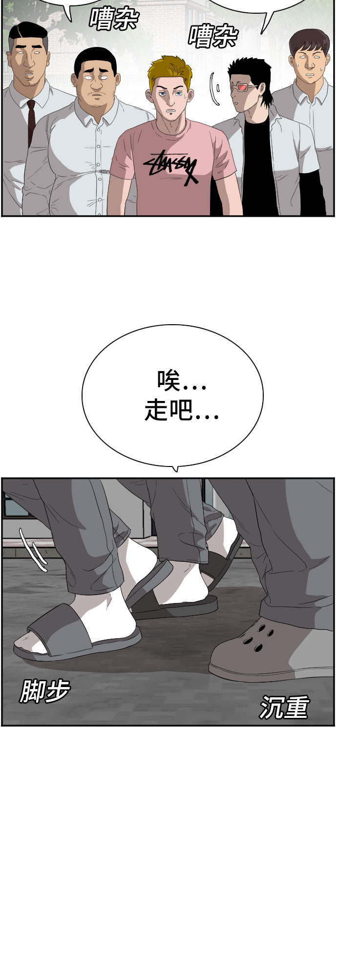 第70话33