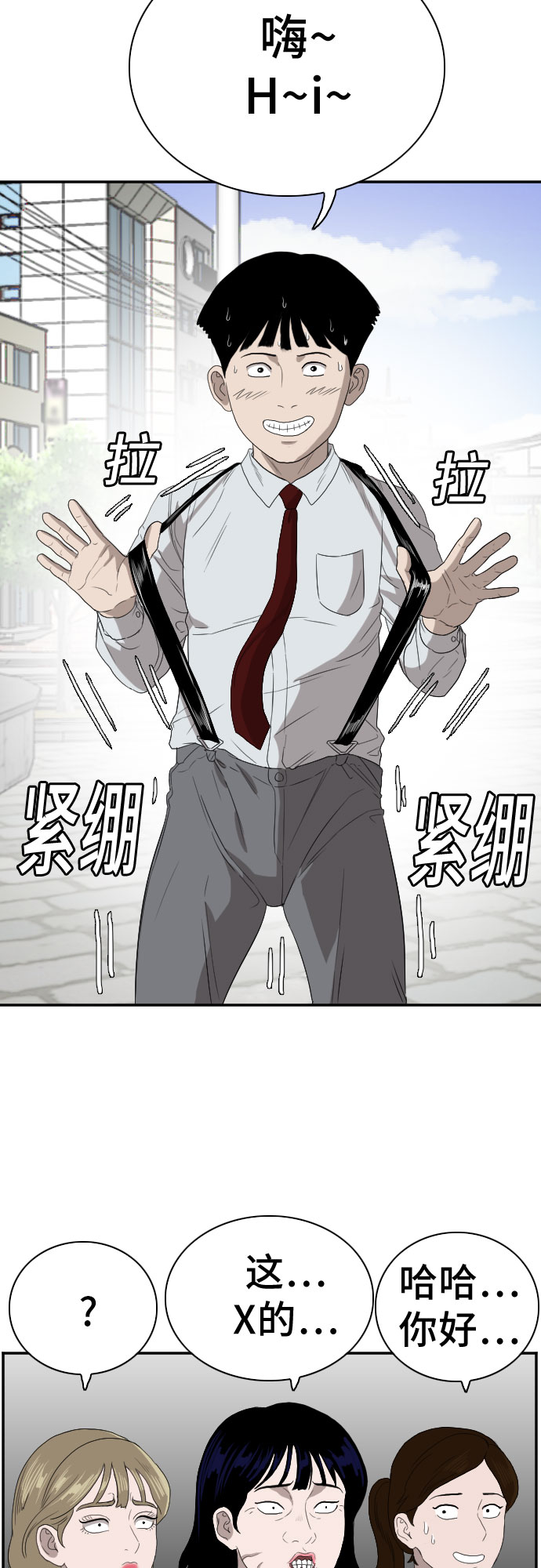 第70话65