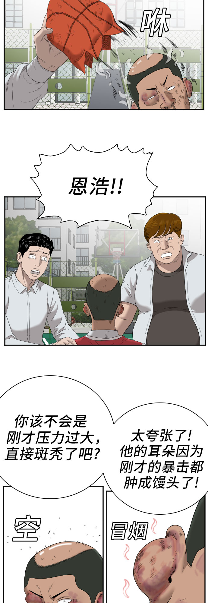 第50话66