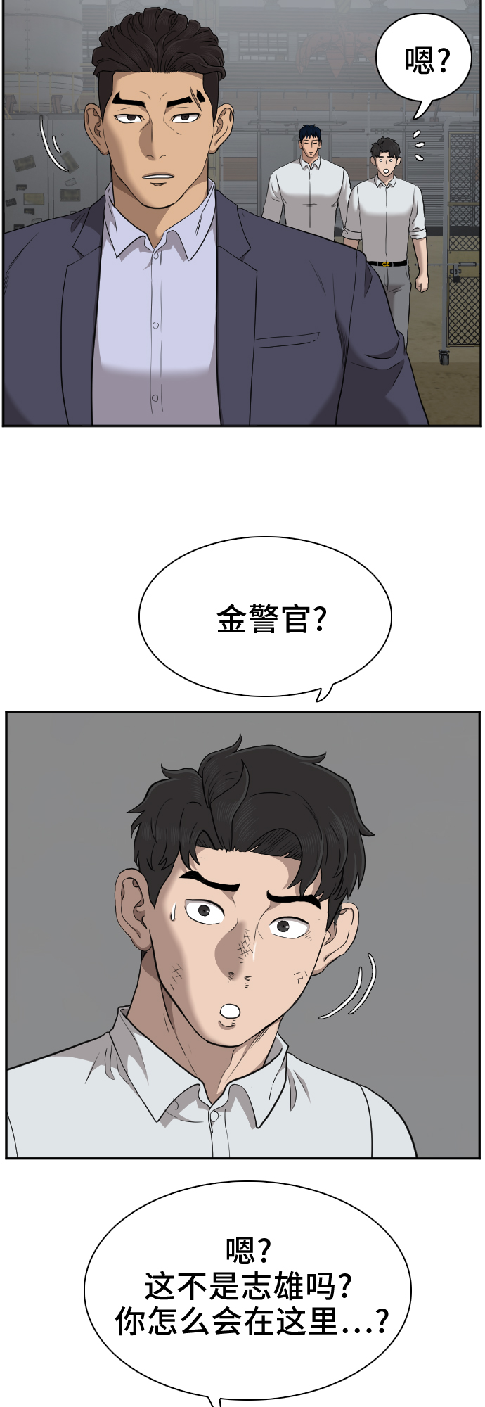 第36话38
