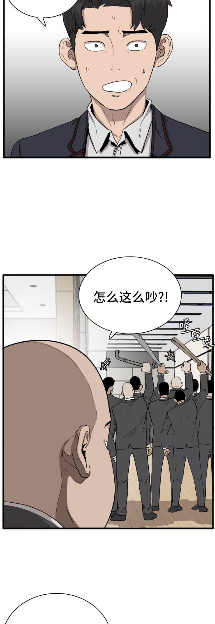 第4话51