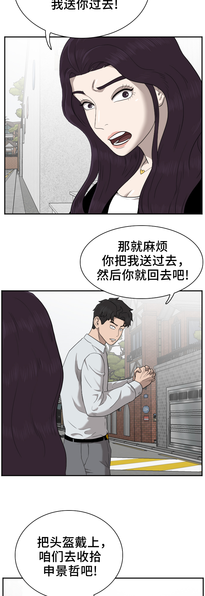 第32话23