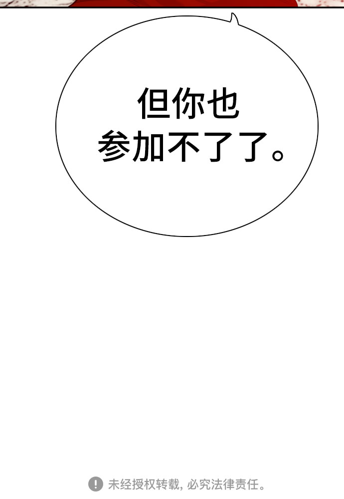 第96话76
