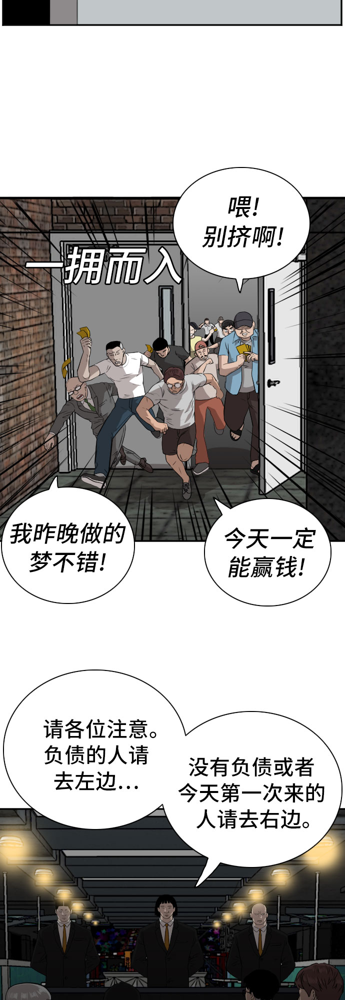 第98话12