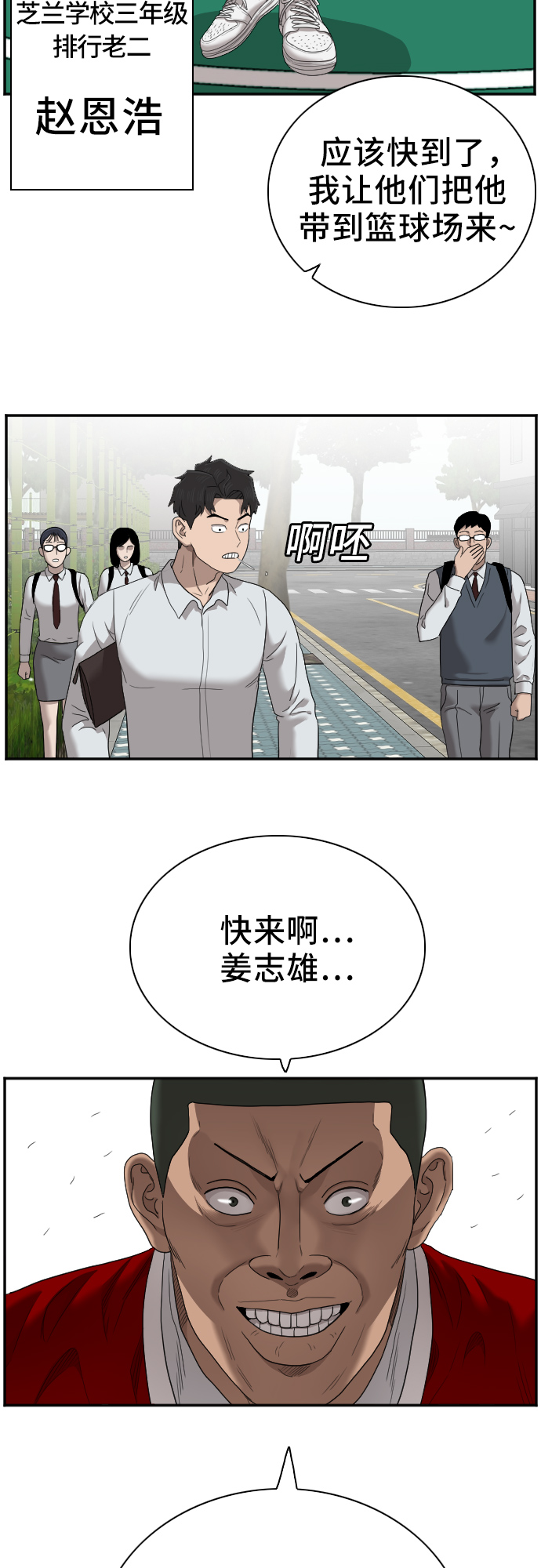 第48话67