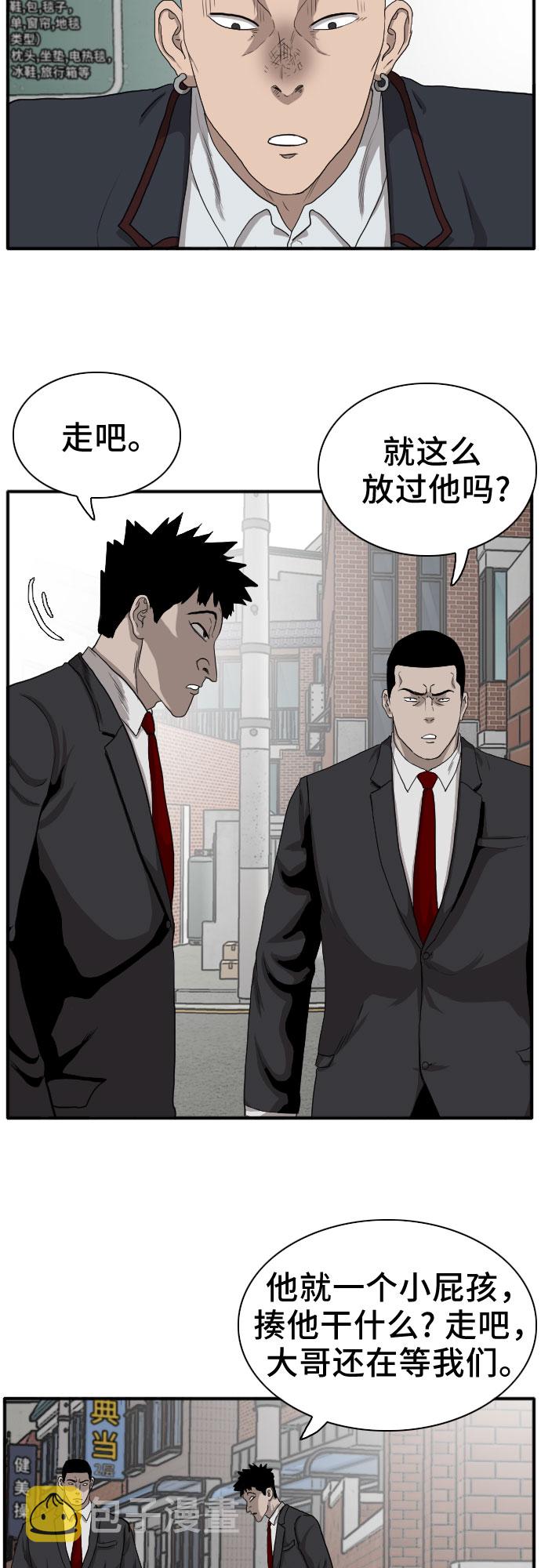 第19话68