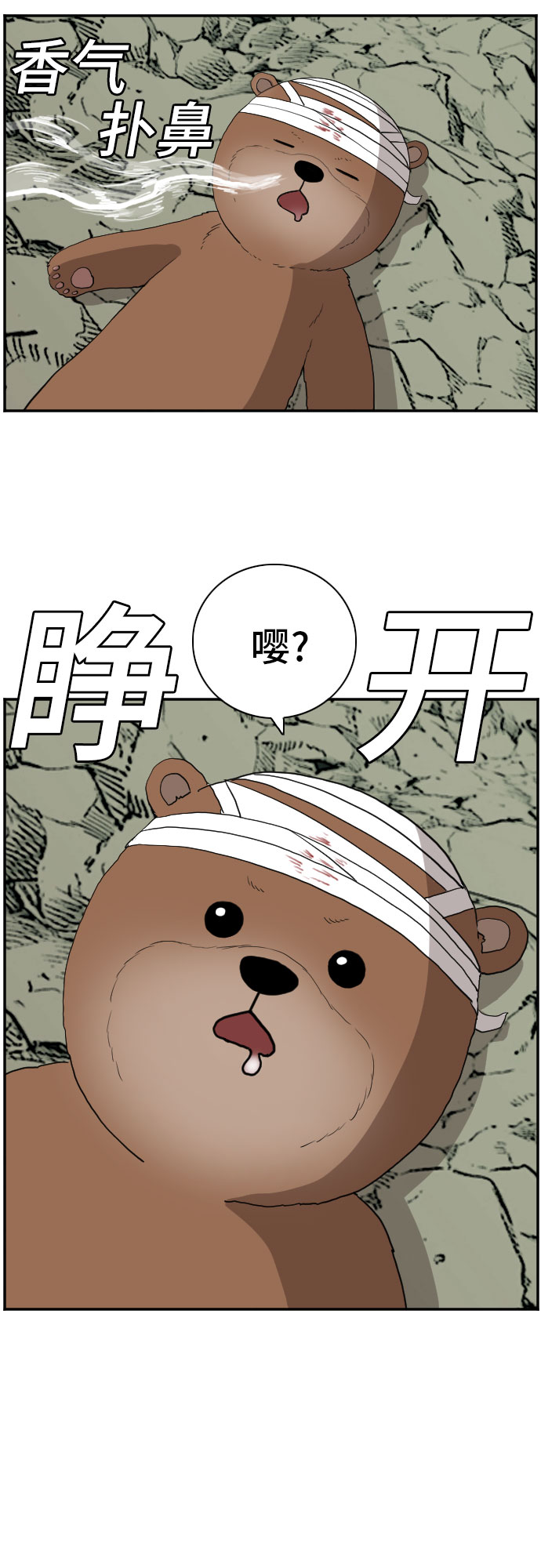 第69话59