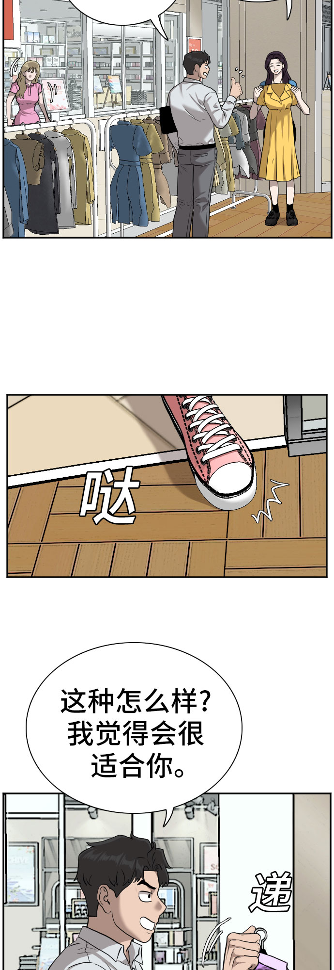 第83话35