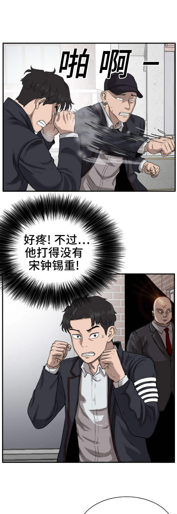 第17话26