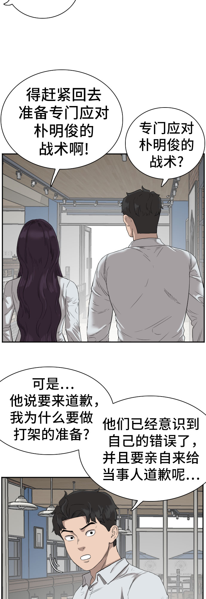 第73话17