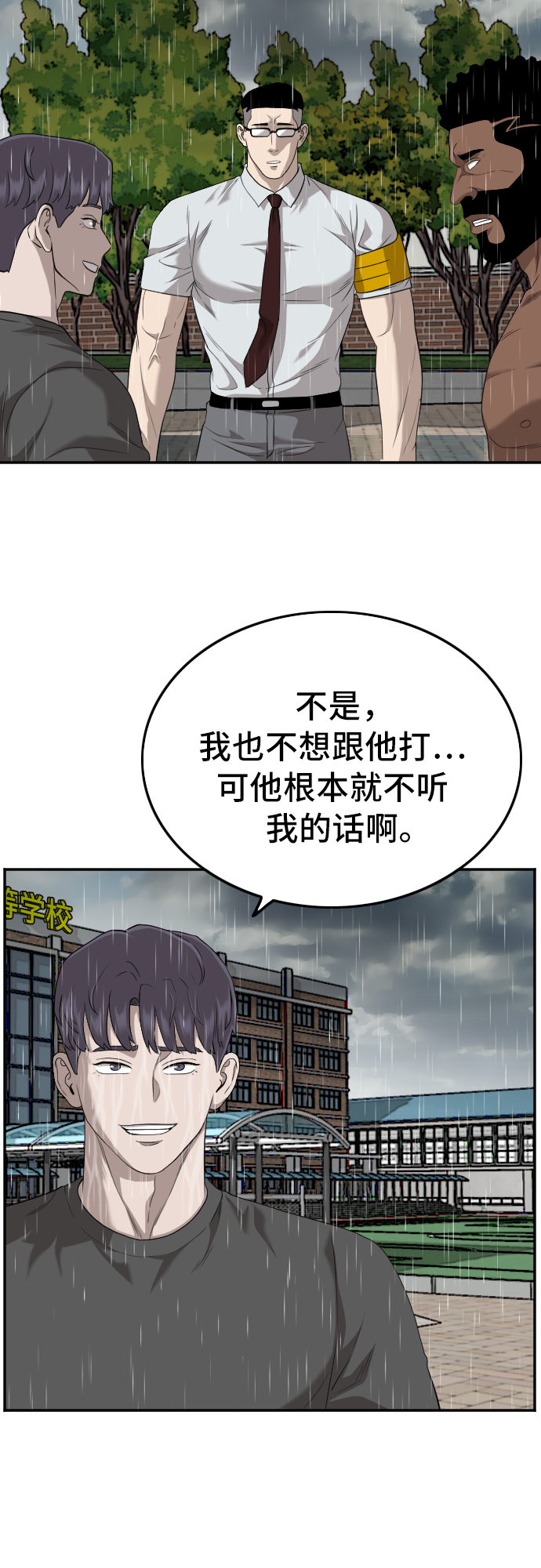 第115话14
