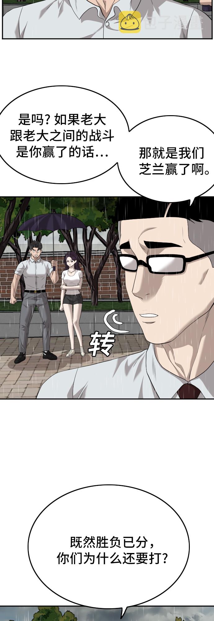 第115话13