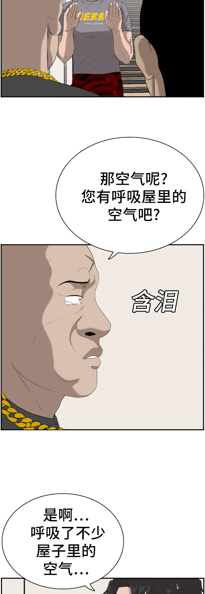 第64话66
