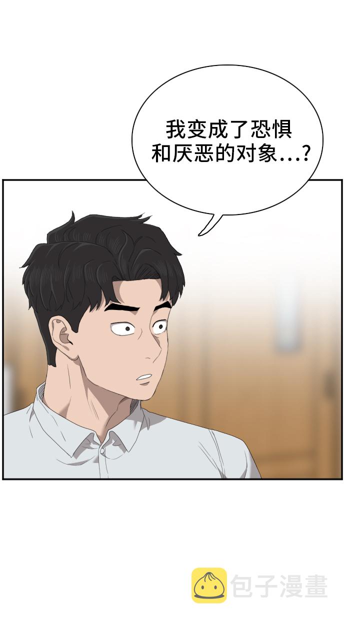 第45话55