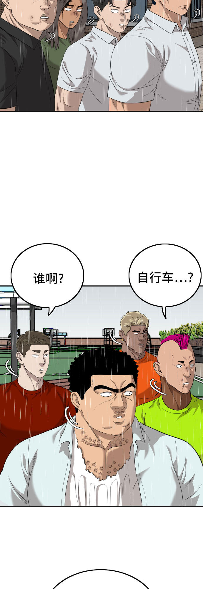 第114话64