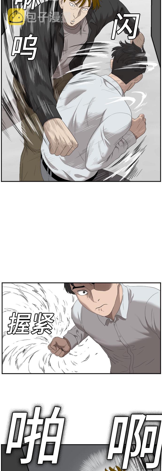 第44话35