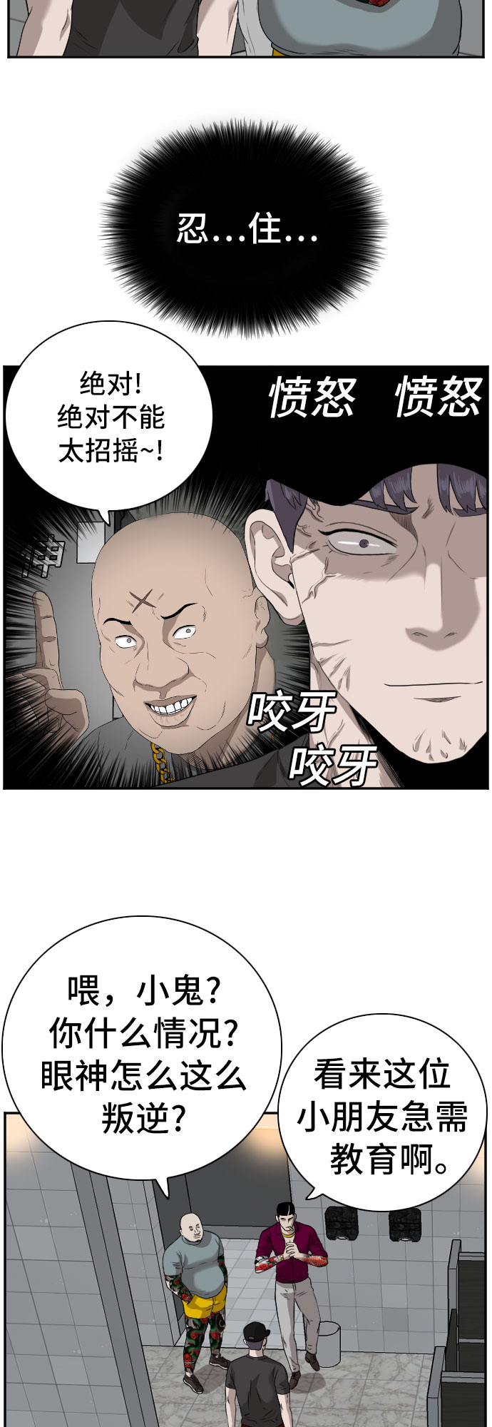 第96话66