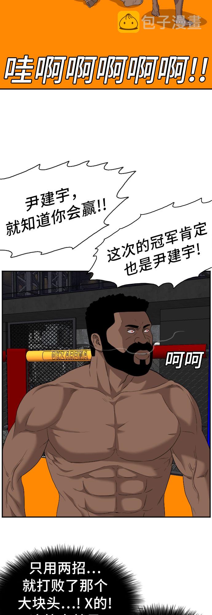 第101话1