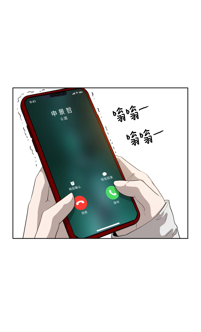 第3话17