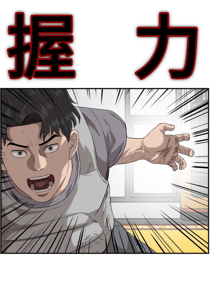 第101话15