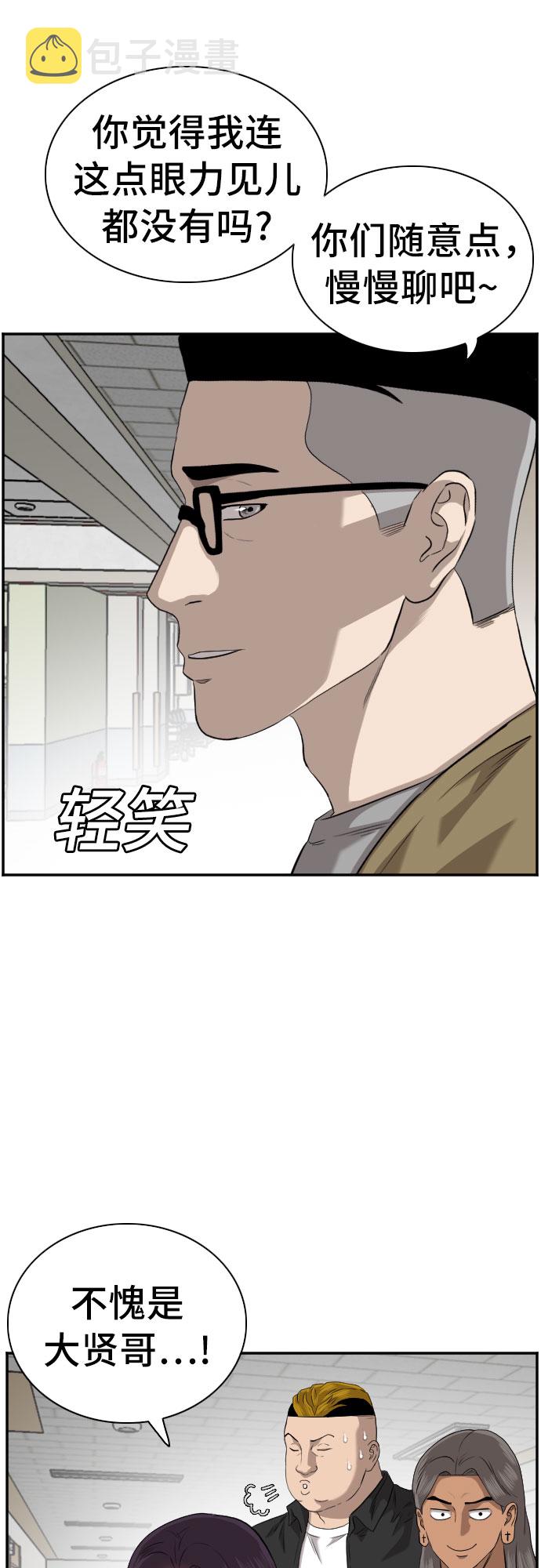 第100话12