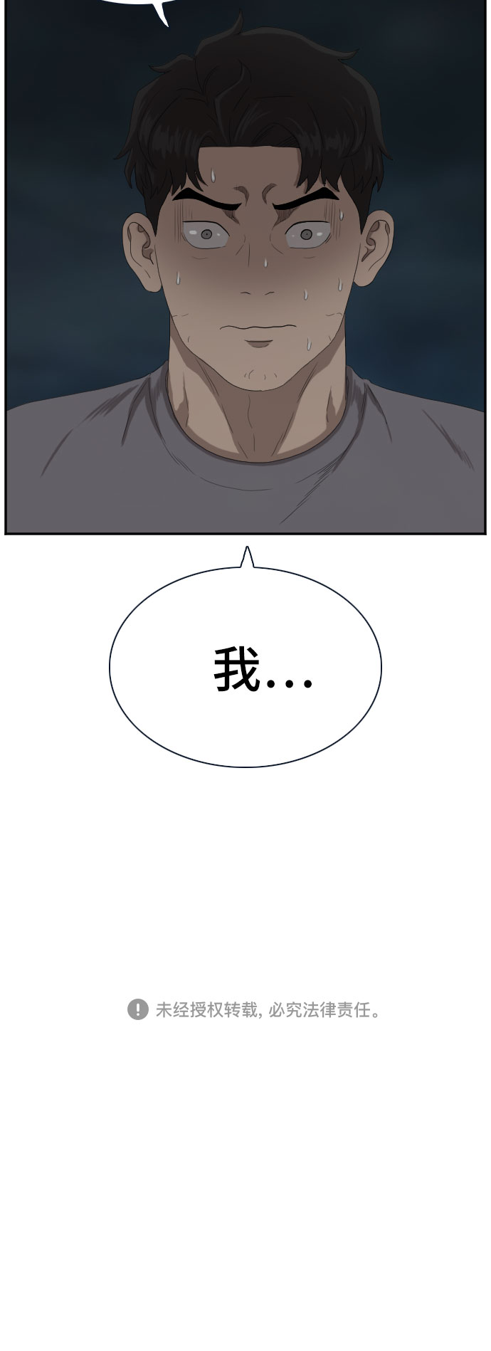 第63话65