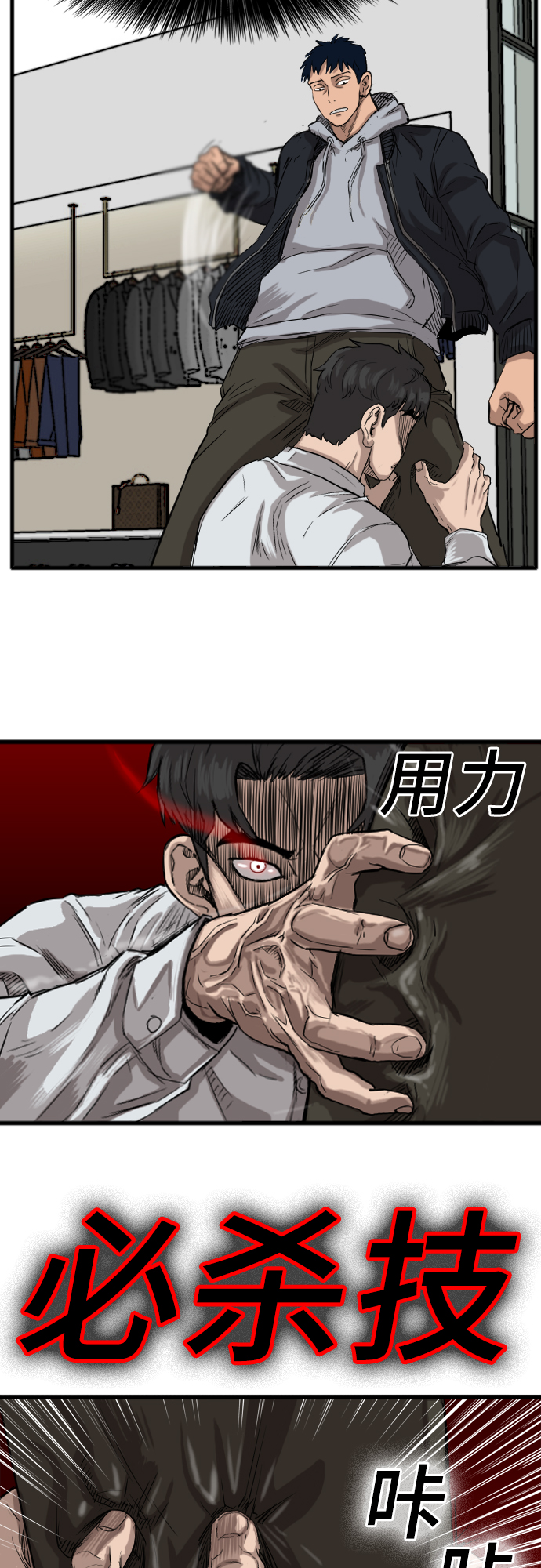 第14话77