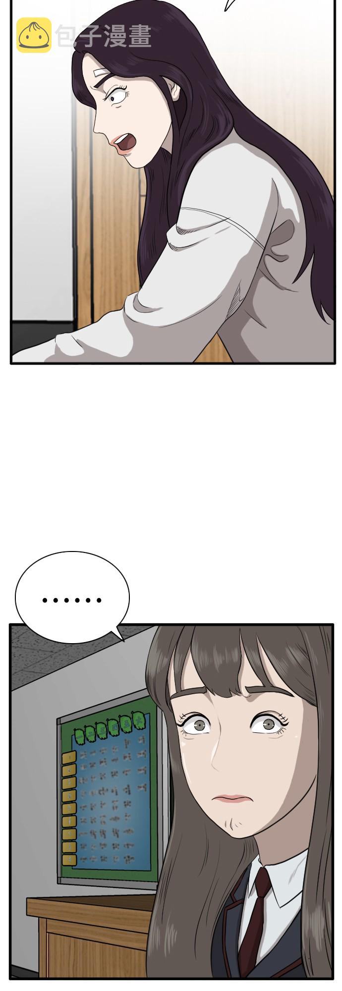 第4话32