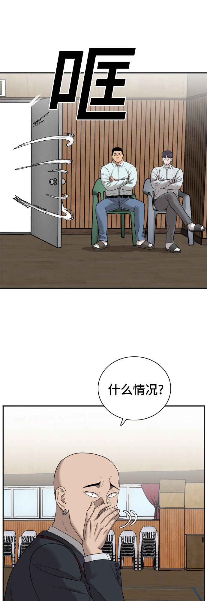 第24话51
