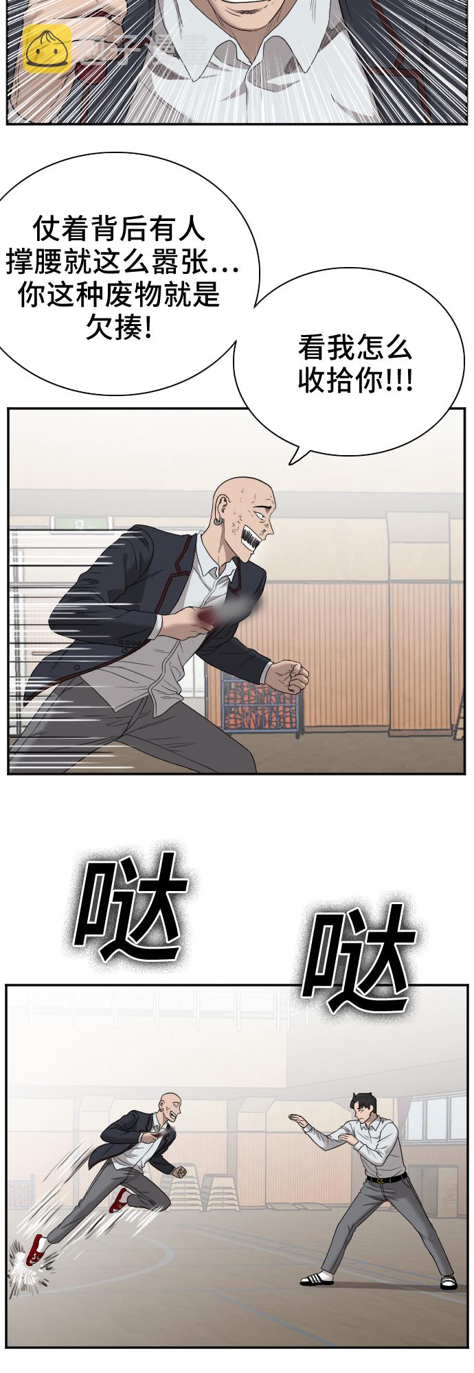 第24话75