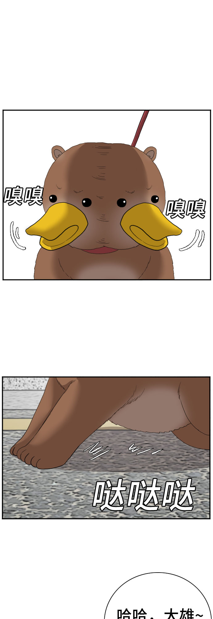 第66话68
