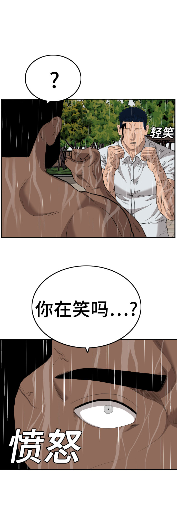 第113话40