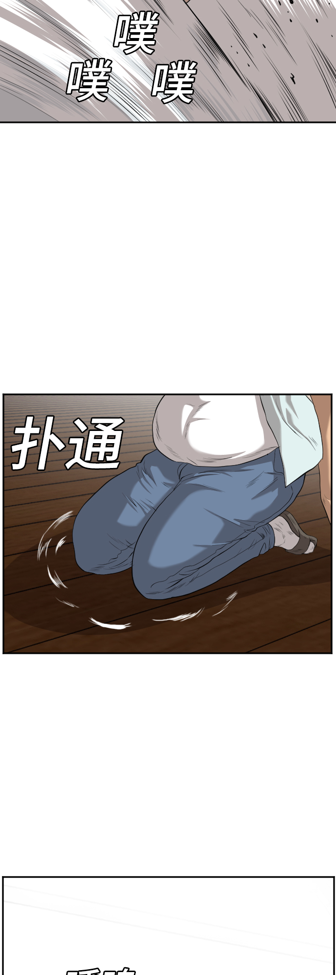 第108话58