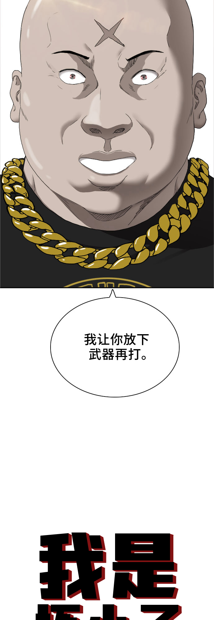第25话2