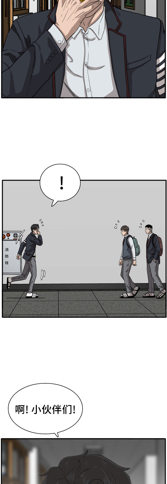 第18话59