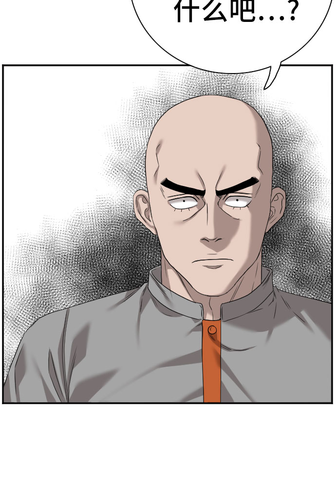 第77话51
