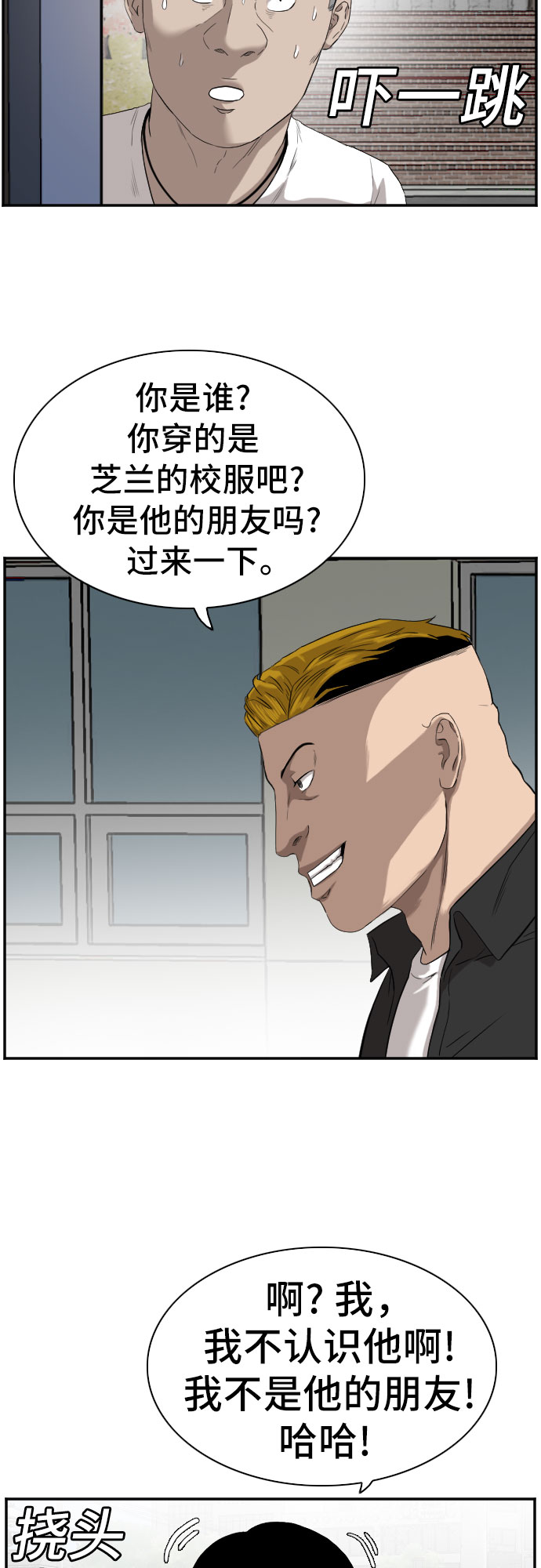 第72话11